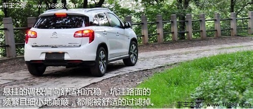 试驾雪铁龙C4 Aircross 法系血统日系身躯(18) 大家车网