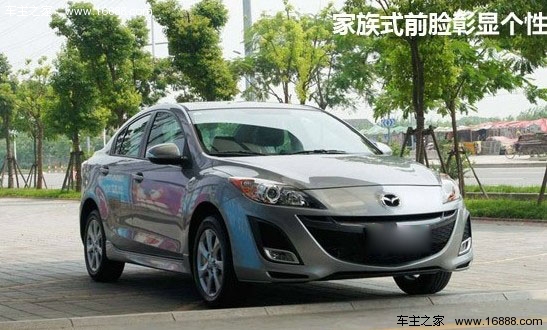 马自达星骋试车报告 运动有范/兼顾舒适(1) 大家车网