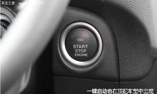 马自达星骋试车报告 运动有范/兼顾舒适(8) 大家车网