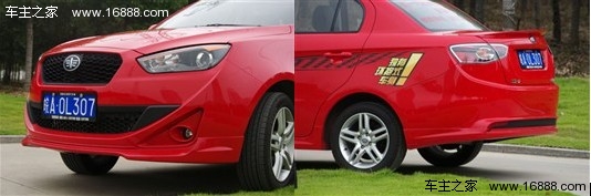 细节不足/空间是亮点 一汽欧朗评测报告(2) 大家车网