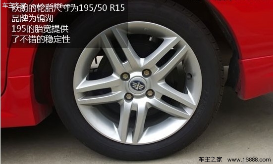 细节不足/空间是亮点 一汽欧朗评测报告(6) 大家车网