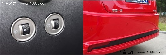 细节不足/空间是亮点 一汽欧朗评测报告(9) 大家车网