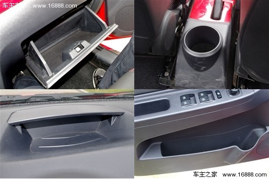 细节不足/空间是亮点 一汽欧朗评测报告(13) 大家车网