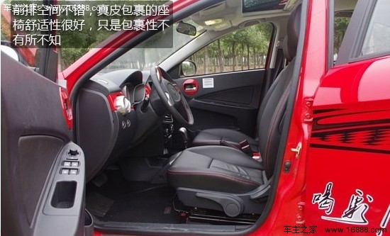 细节不足/空间是亮点 一汽欧朗评测报告(16) 大家车网
