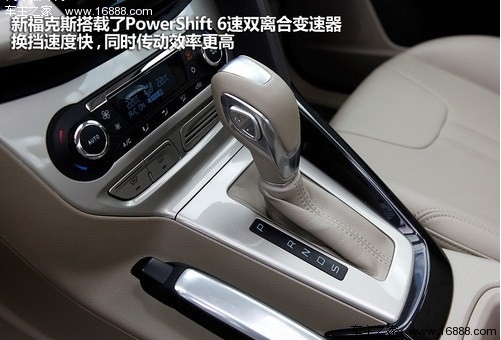 不做偏科生 测试长安福特新福克斯2.0L(2) 大家车网