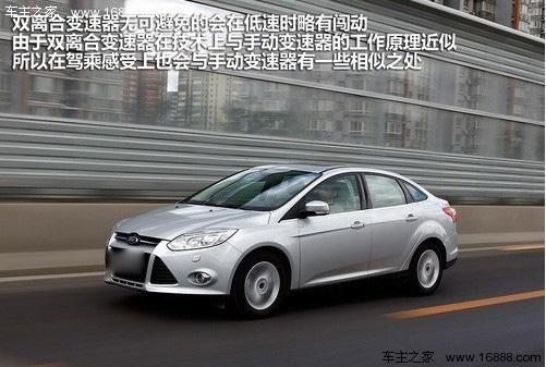 不做偏科生 测试长安福特新福克斯2.0L(4) 大家车网