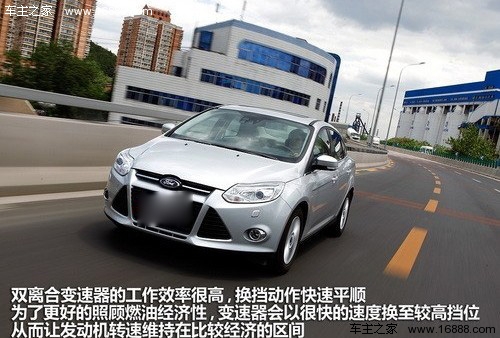 不做偏科生 测试长安福特新福克斯2.0L(7) 大家车网