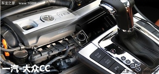 年轻绅士 大众CC VS 沃尔沃S60对比导购(14) 大家车网