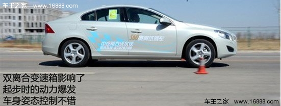 年轻绅士 大众CC VS 沃尔沃S60对比导购(17) 大家车网