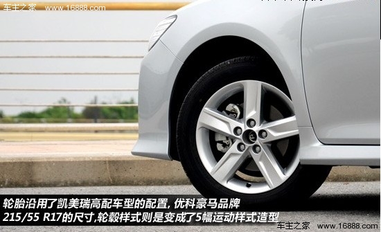 凯美瑞“青春版” 凯美瑞骏瑞试车报告(4) 大家车网