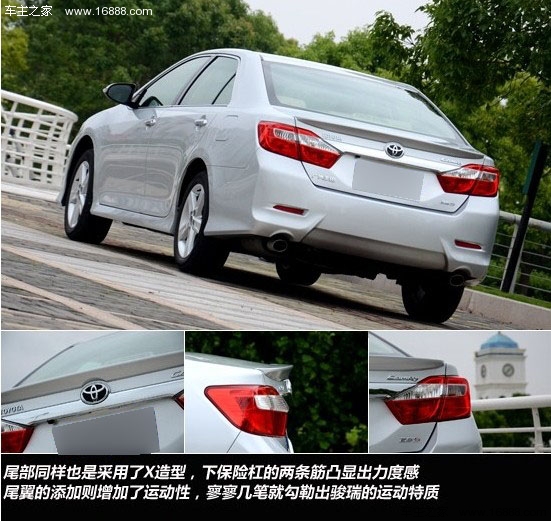 凯美瑞“青春版” 凯美瑞骏瑞试车报告(5) 大家车网