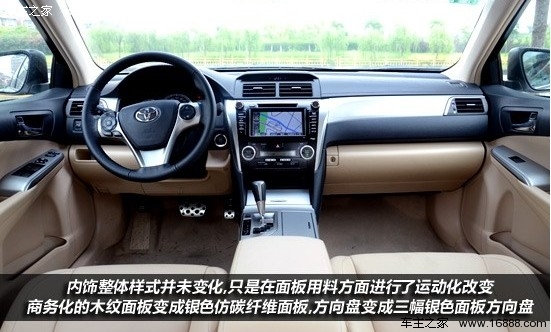 凯美瑞“青春版” 凯美瑞骏瑞试车报告(6) 大家车网