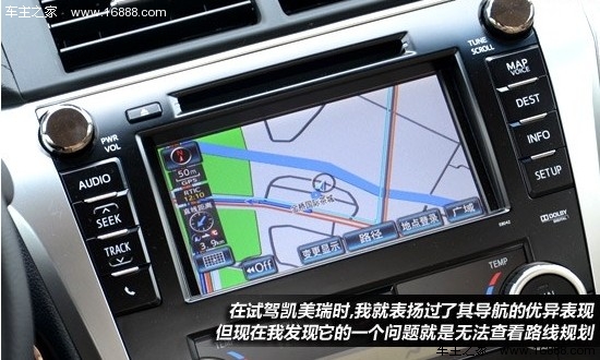 凯美瑞“青春版” 凯美瑞骏瑞试车报告(9) 大家车网