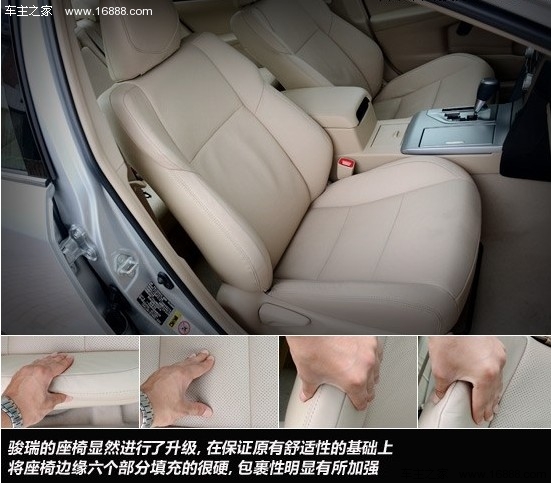 凯美瑞“青春版” 凯美瑞骏瑞试车报告(10) 大家车网