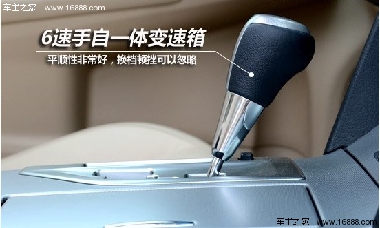 凯美瑞“青春版” 凯美瑞骏瑞试车报告(13) 大家车网