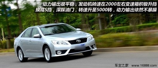 凯美瑞“青春版” 凯美瑞骏瑞试车报告(14) 大家车网