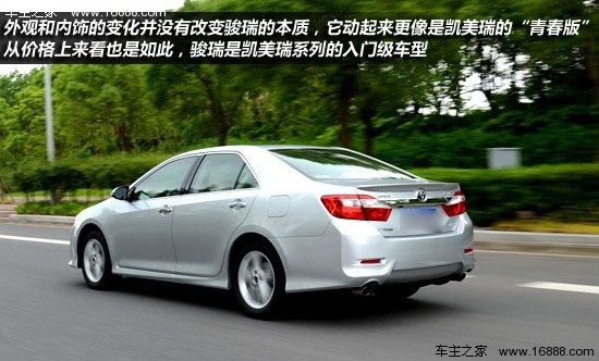 凯美瑞“青春版” 凯美瑞骏瑞试车报告(16) 大家车网