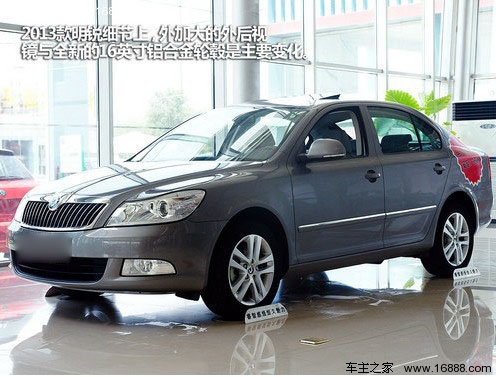 推荐逸杰版/逸俊版 2013款明锐购买推荐(1) 大家车网