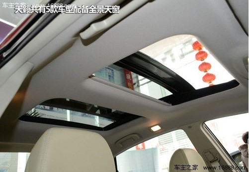 营造轻松氛围 4款带全景天窗中级车推荐(14) 大家车网