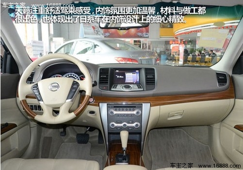 营造轻松氛围 4款带全景天窗中级车推荐(15) 大家车网