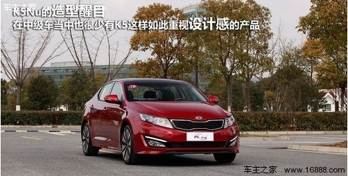 营造轻松氛围 4款带全景天窗中级车推荐(19) 大家车网