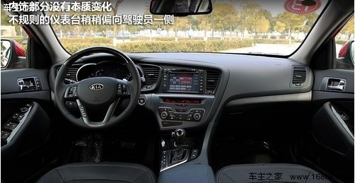 营造轻松氛围 4款带全景天窗中级车推荐(21) 大家车网