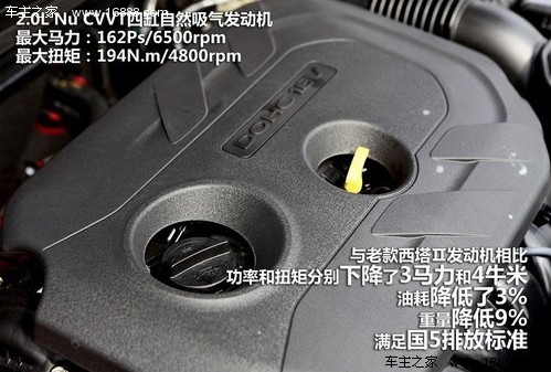 营造轻松氛围 4款带全景天窗中级车推荐(23) 大家车网