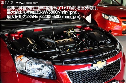 新时代宠儿 东风日产新轩逸及竞品车型(12) 大家车网