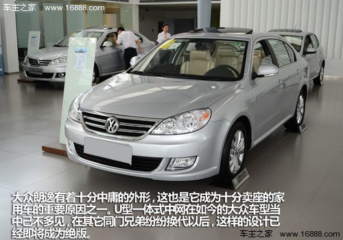 新时代宠儿 东风日产新轩逸及竞品车型(13) 大家车网