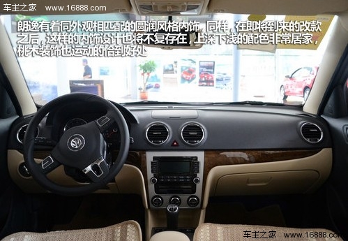 新时代宠儿 东风日产新轩逸及竞品车型(14) 大家车网