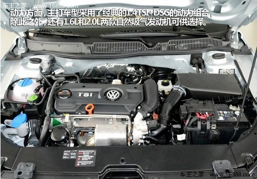 新时代宠儿 东风日产新轩逸及竞品车型(15) 大家车网