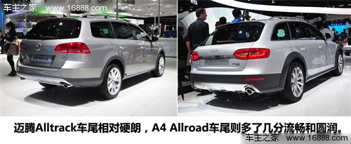 大众 大众(进口) passat 2013款 alltrack