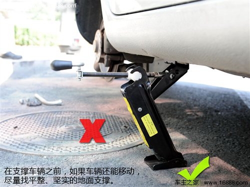 汽车实用手册 家用车千斤顶使用解析