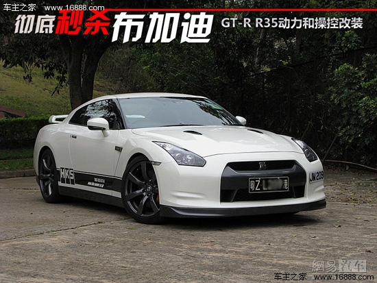 秒杀布加迪 实拍图解GT-R R35改装版本_车型