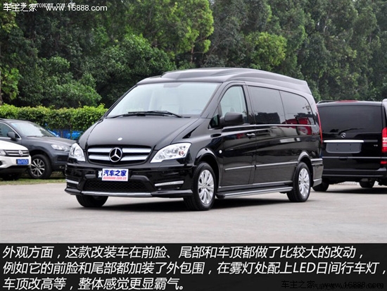 移动办公室 深入体验奔驰威霆商务改装车_试驾