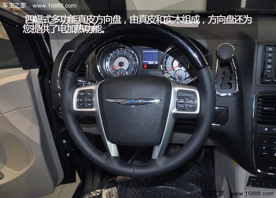 搭载3.6l发动机 到店实拍克莱斯勒进口大捷龙 车型图解 车高清图片