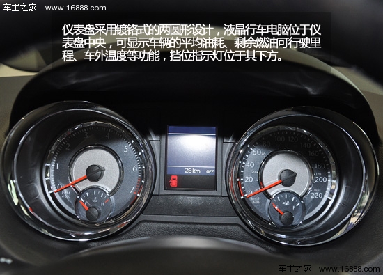 搭载3.6l发动机 到店实拍克莱斯勒进口大捷龙 车型图解 车高清图片