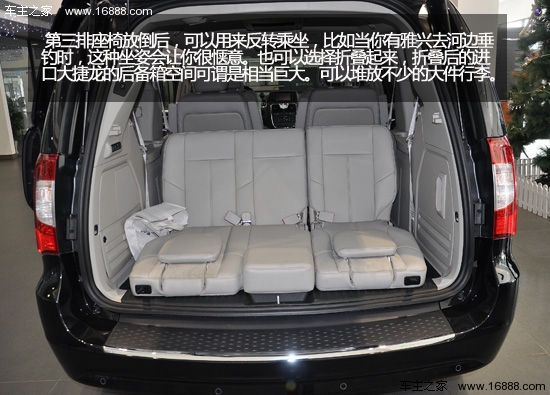 搭载3.6l发动机 到店实拍克莱斯勒进口大捷龙 车型图解 车高清图片