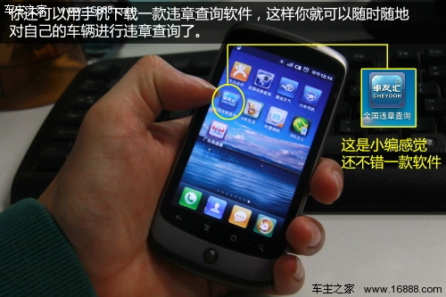 2013022510331071424.jpg