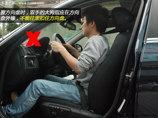驾车安全第一步 教你正确调整驾驶姿势