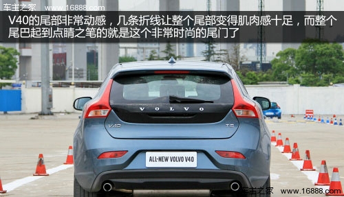 豪华运动两厢车 沃尔沃v40对比宝马116i