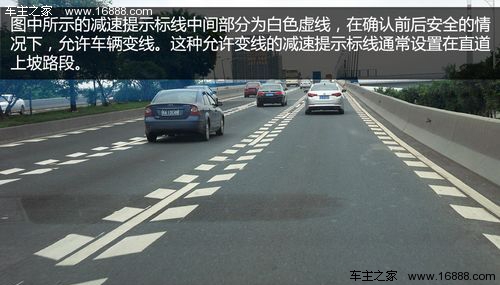 双黄实线禁跨越 教你常见交通标线知识