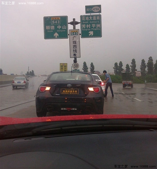 13款丰田86 2.0L MT豪华千里提车手册_车主说