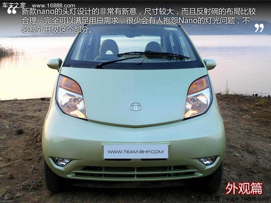 世界上最便宜的车,世界上最便宜的车是什么