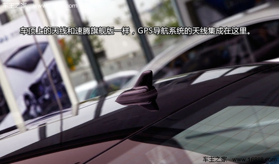 提起速腾GLI大家总会不由自主的将它和同门兄弟GTI相比较,当然,它们采用了完全相同的动力总成,就连售价都只差1万元,最大的区别只是一个两厢,一个三厢,那么从外观和配置上,速腾GLI相比速腾都有什么样的改变或者提升呢?今天我们带来的就是速腾GLI的静态评测。