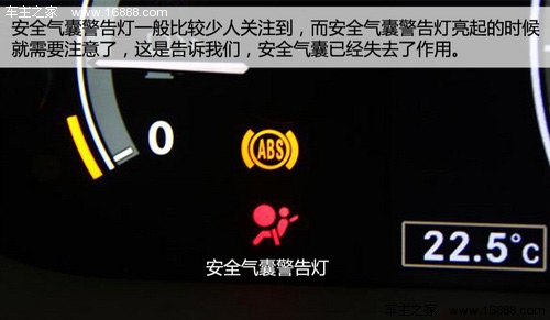 这个时候我们首先要从最容易地方入手,检查安全气囊数目.