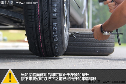 2013062610441678738.jpg