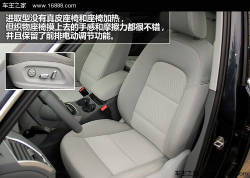 精致化进程 测试203款奥迪Q5 40TFSI