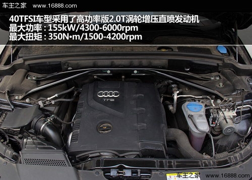 精致化进程 测试203款奥迪Q5 40TFSI