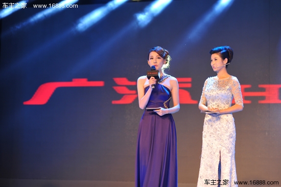 燃点斗志 广汽本田凌派CRIDER上海发布盛典_